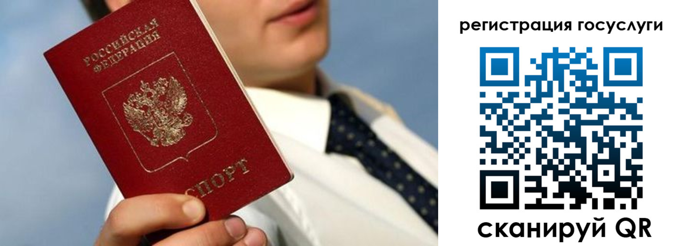 временная регистрация в Пятигорске