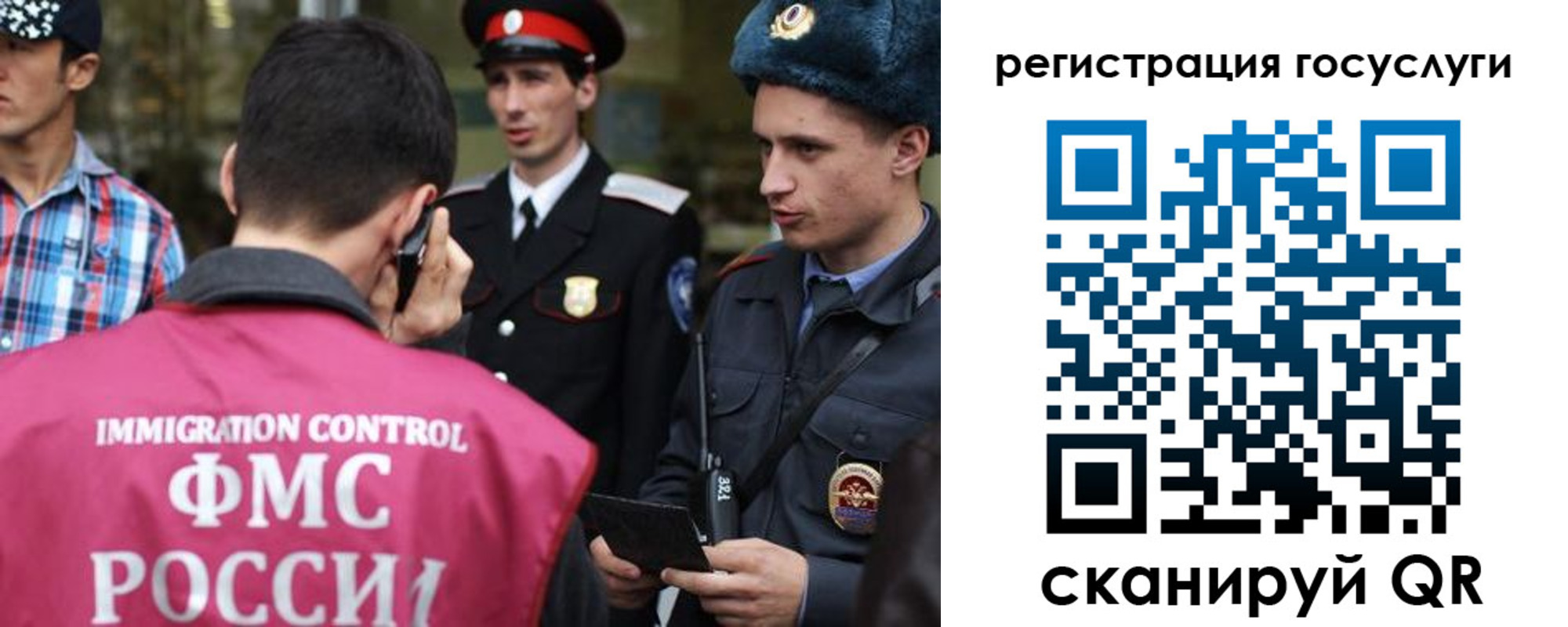 найти адрес прописки в Пятигорске
