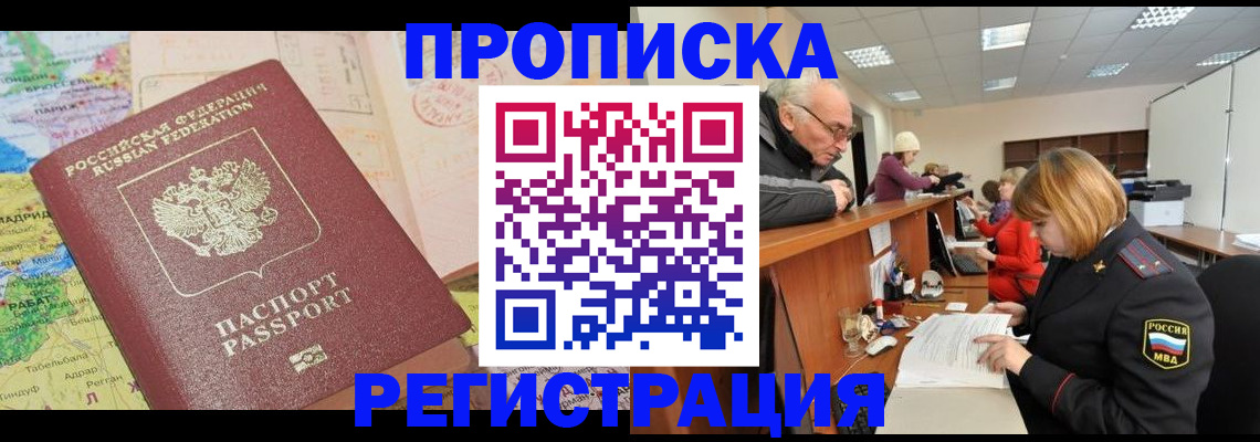регистрация для дет. сада в Пятигорске