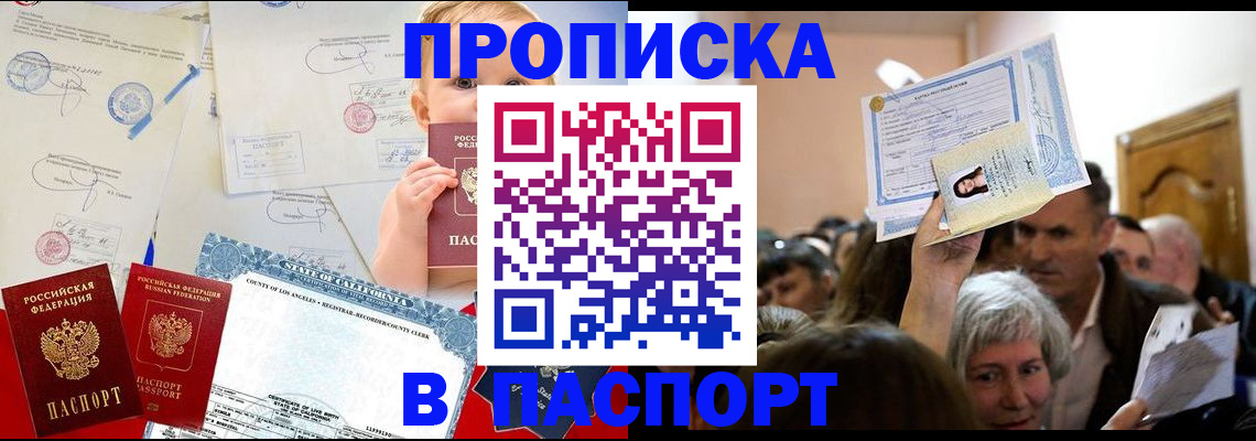 регистрация для дет. сада в Пятигорске